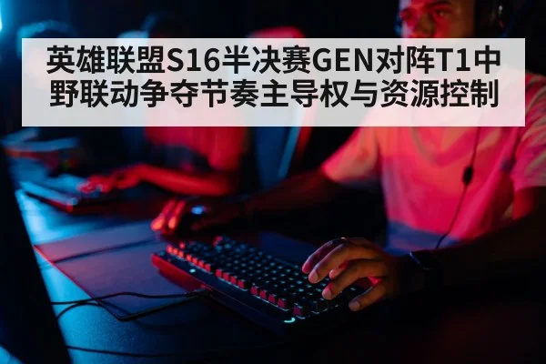 professional gamer keyboard
